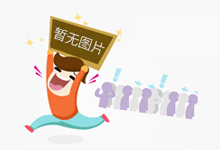 江西省食品安全形势稳定向好